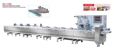 ZX-L1000 高速全自動理料枕式包裝線